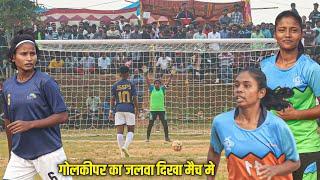 Best Penalty Ever || Odhisa Fc Vs JSSPS Ranchi || Girls Football Match 2024