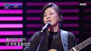 [트로트의 민족] 이북에서 온 기타 천재 권설경 - ＜너는 내 남자＞  MBC 201106 방송