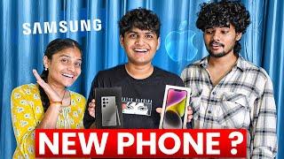 New phone le liya guyz ️ | PYARE POINT | SPECIAL THANKS TO AMIT BHAIYA ( @TheRoamerAmit )