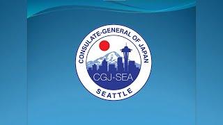 Consulate-General of Japan in Seattle | Japan Fair 2021 | Video Premiering Channel