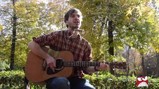 Greg Goble - Your Unbeatable Legs (Acoustic Live Version)