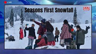 #LIVE Seasons First Snowfall | Kashmir | ANN News#snowfall #snow #kashmirvalley