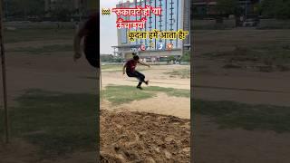 High Jump Training | best physical academy Delhi #youtube #viral #highjumptraining #longjump #trend