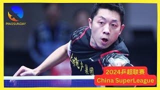 Best Game ! Xu Xin is back 2024 ! Xu Xin vs Li Hechen | Shanghai vs Jiangsu