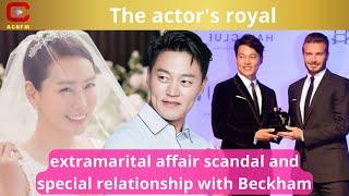 The actor's royal extramarital affair scandal and special relationship with Beckham - ACNFM News