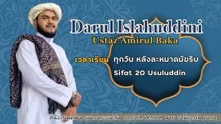 Live 19/03/2023 Ustaz Amiruddeen / Darul Islahuddini
