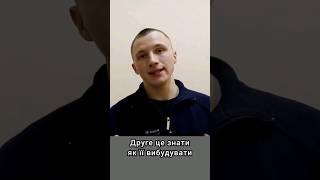 Як Вибудувати ЗВИЧКУ? #звичка #звички