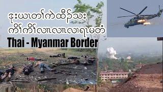 OPERATION IN THAI - MYANMAR BORDER