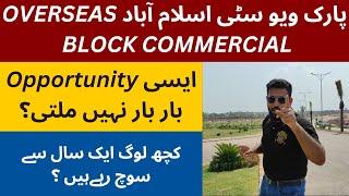 Park View City Islamabad Overseas Block Commercial #parkviewcityislamabad #islamabad #parkviewcity