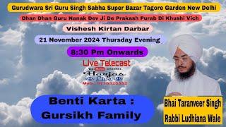 Live !! Shukrana Samagam : GSGSS Super Bazar Tagore Garden New Delhi