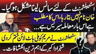 Imran Khan & Establishment: Serious Direct Talks - Shahzad Akbar