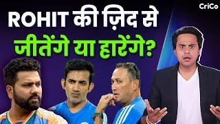 एक नहीं, 5 मैच जीतने का TARGET | ROHIT SHARMA | CT 2025 | CRICO | RJ RAUNAK