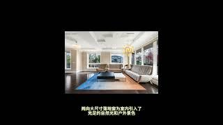 步行2分钟即达PW中学，温西核心地段11年新7,000+尺大地6卧7卫豪华定制独立屋丨房源赏析 Part1