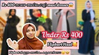 Flipkart Dress Haul Below Rs 400/- ~ അടിപൊളി Modest Wear ~ Maxi Dress Haul Malayalam ​#haul