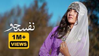 Nafas jo - New Hazaragi-  trading Music video || Atifa Ibrahimi  || 2022 آهنگ جدید هزارگی نفس جو