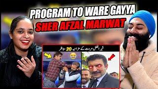 20 Funny Moments Of Sher Afzal Marwat | Indian Reaction | PunjabiReel TV