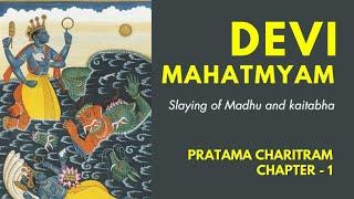 Devi Mahatmyam Chapter 1 Meanings With Illustrations | Slaying of Madhu and Kaitabha