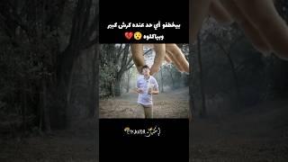 إيد عملاقه تخطف هذا الرجل ولكن  #voiceover #movie #اكسبلور