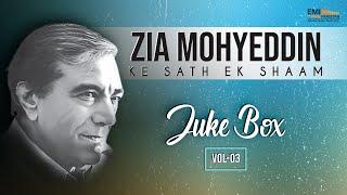 Jukebox: Zia Mohyeddin Ke Sath Ek Shaam Vol.3 | HQ Audio