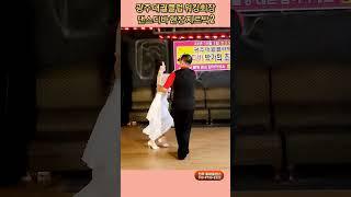 리듬타기 지르박 2 K dance socialdance
