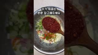 전문점처럼 바삭한 김치전 부치는 반전 레시피 ️이거️ 꼭 넣으세요