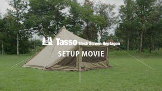 ogawa｜TASSO Mesh Screen Heptagon SETUP MOVIE