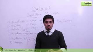 12th Class English Book II, Ch 2 Mr.Chips -  Fsc English part 2 Mr Chips