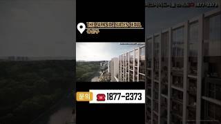 더파크사이드 스위트 서울 분양가 모델하우스 정보, 이런 곳 처음 봤어요!