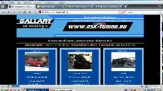 nsk-tuning.ru video.mpg