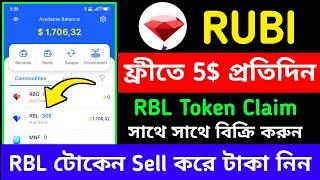 Free 5$ Claim Daily || Rubi Mining App || Rubi Mining KYC || Rubi Network || Rubi Mining Token Sell