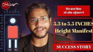 Height Increase using loa / Height Increase Law of Attraction / Manifest Height Using LOA