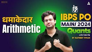 IBPS PO Mains 2024 | Quants Arithmetic for IBPS PO Mains  | By Navneet Tiwari