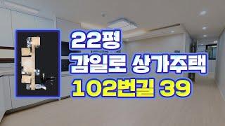 하남 감일지구 상가주택 빌라 쓰리룸(3룸) 월세