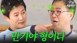 강감찬 형이 한마디만 할게｜뭉쳐야 찬다｜JTBC 190815 방송