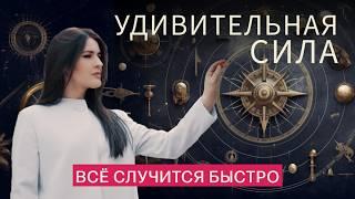 3 важнейших напоминания. Как изменить жизнь быстро. Ада Кондэ