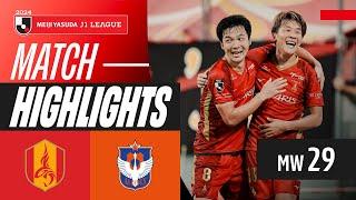 KIKUCHI Stunning Strike! | Nagoya Grampus 3-0 Albirex Niigata | 2024 J1 LEAGUE HIGHLIGHTS | MW 29