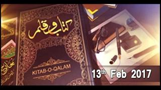 Kitab o Qalam - Topic - Musnad-e-Imam Ahmad Bin Hanbal - ARY Qtv