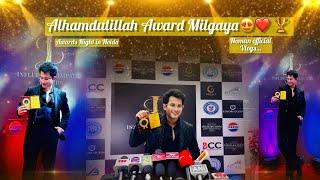 Noman Official ko Mila Award️| Award Show | Trending | Vlog | Fun Night