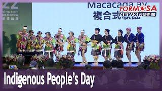 President Tsai attends forum celebrating Indigenous Peoples’ Day