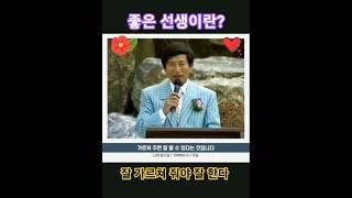 잘 가르쳐줘야 잘 한다 #jms #정명석 #기독교복음선교회