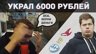 Керриган УКРАЛ у меня 6.000 рублей? | ЗАЧЕМ НУЖНА ПРИВАТНАЯ ГРУППА