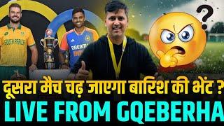 Live from Gqeberha : India vs South Africa 2nd T20 Weather report / Rain in Gqeberha