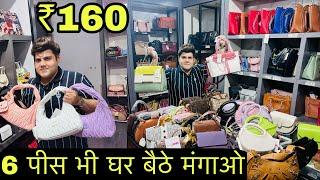 बैग के सुपर किंग , Biggest Bag Manufactuer , Cash On Delivery , Imported Bags , Buy 6 Pieces , DK