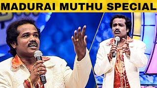 Madurai Muthu Comedy Collection | Episode 34 | Solo Performance | Asatha Povathu Yaru | மதுரை முத்து