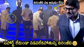 Megastar Chiranjeevi Shocking Visuals At Guinness World Record ‪Event | Megastar Chiranjeevi Health