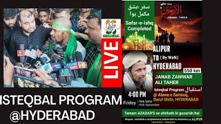 LIVE | ISTEQBAL PROGRAM AT HYDERABAD | ALICHANNEL ALIPUR