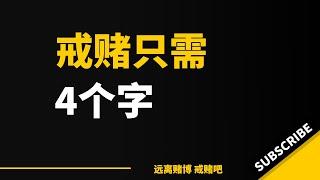 有经济能力时，我们可以选择生活，一无所有时是生活选择了我们。 2018年10月27日，我在广州出了车站，全身只剩下196块钱。我放下面子去赚钱。毕竟还有债务压力，我坚信我能还清债务过上正常人的生活。