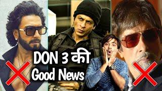 Don 3 आ रहीं हैं , Shah Rukh Khan Is Coming With Don 3? / Jasstag