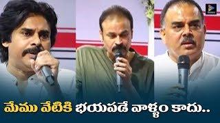 JanaSena Party Formation Day || PawanKalyan || Naga Babu || Nadendla Manohar || TFC News