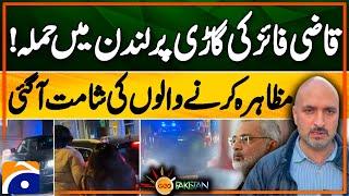 Attack on Qazi Faez's car in London! | Murtaza Ali Shah | Geo Pakistan